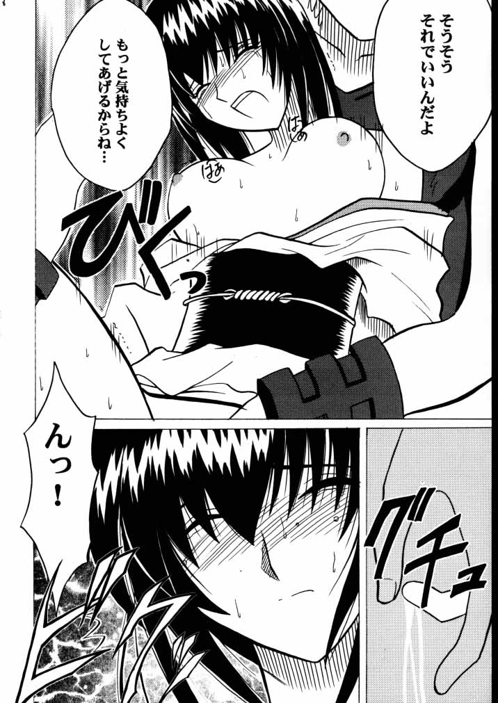 Yuganda Ai Maki No Ni 1/3 no Bonnou to Honnou page 7 full