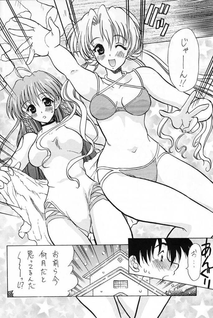 Dual Process page 5 full