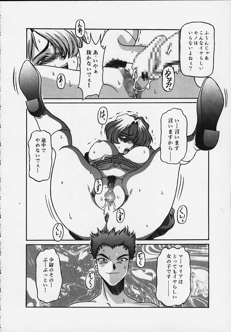 Kilometer 8 page 10 full