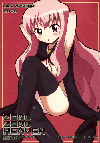 Zero Zero Heaven cover