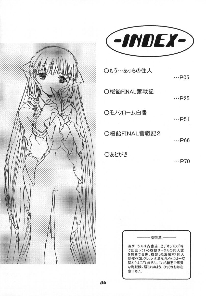 Cheek page 4 full