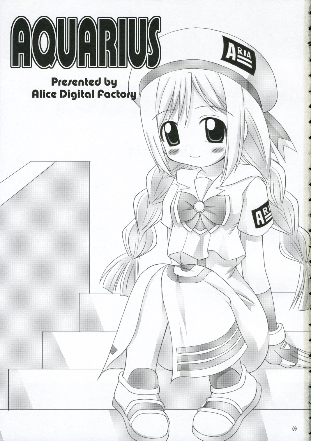 AQUARiUS page 2 full