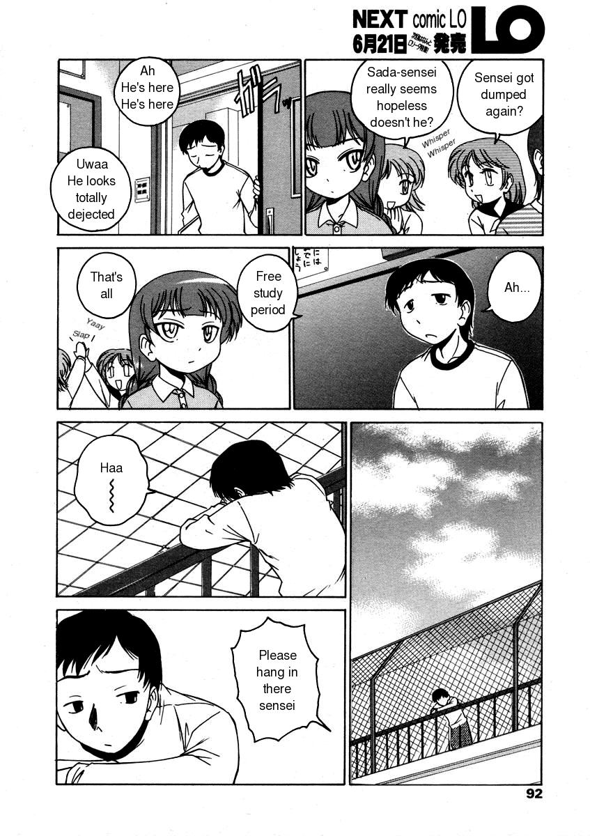 Free Study on the Roof_WanyaAguda page 2 full