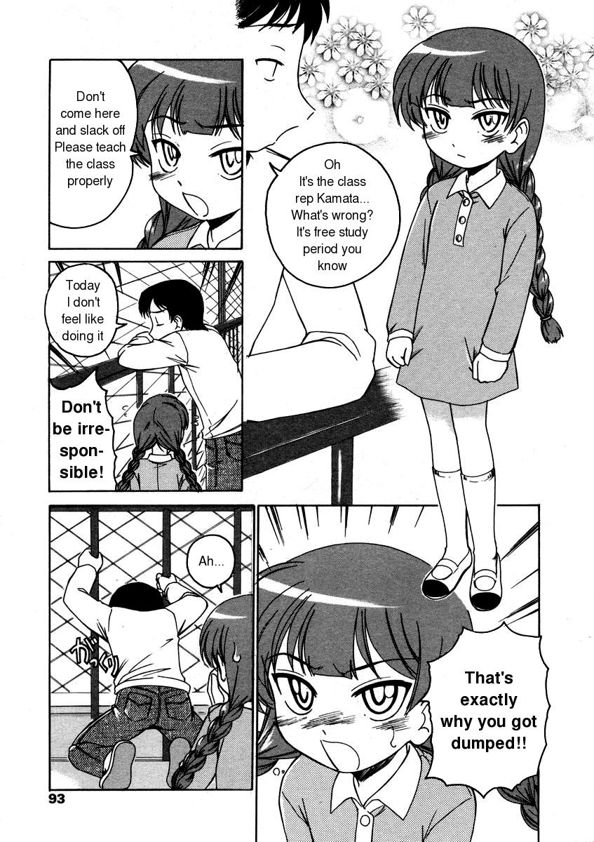 Free Study on the Roof_WanyaAguda page 3 full