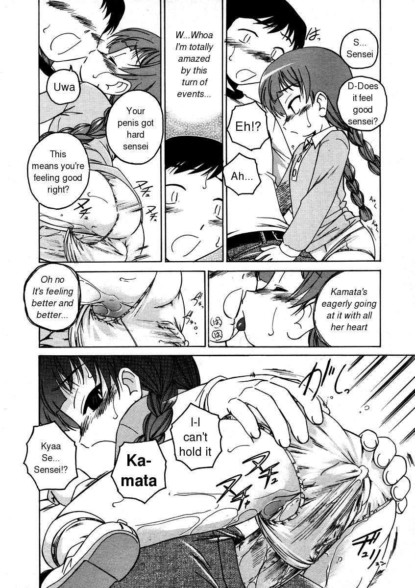 Free Study on the Roof_WanyaAguda page 8 full