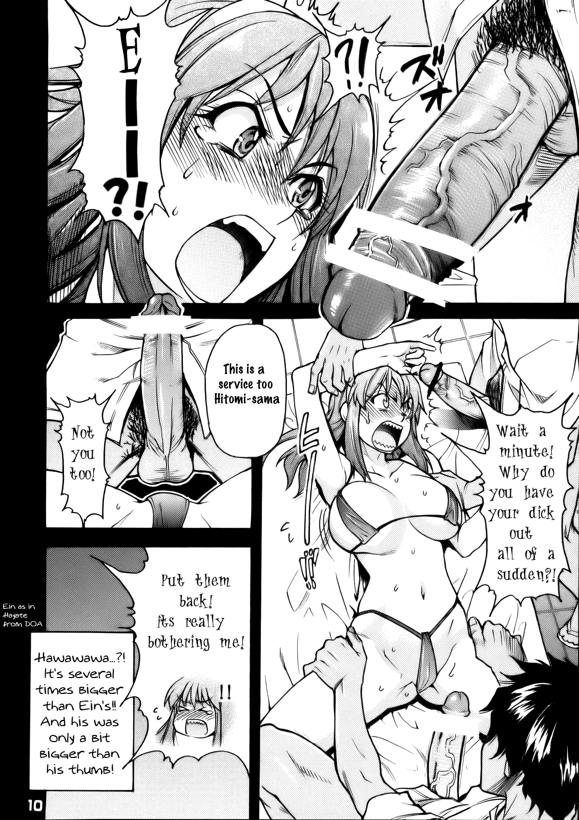 Ero Volley 360 Doubutsu Hen page 9 full