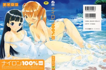 Nylon 100% cover