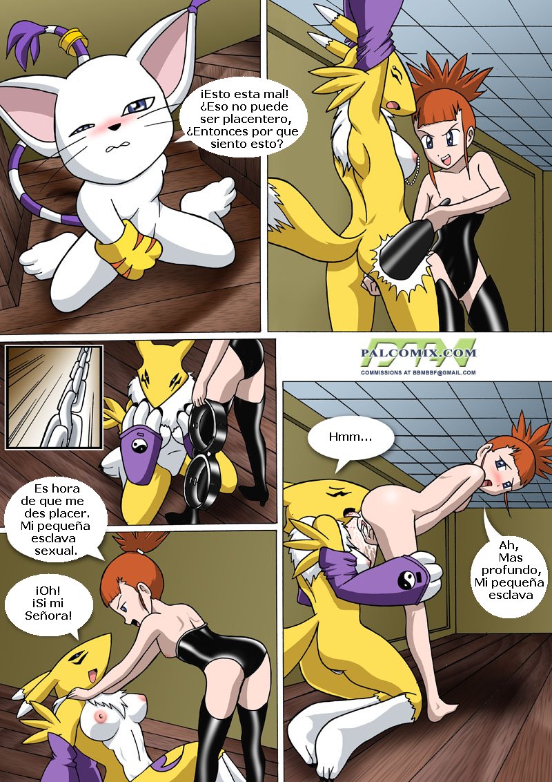 Curiosity page 7 full