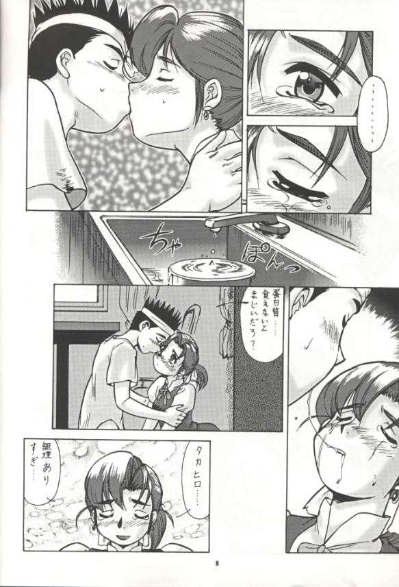 Super Robokko Taisen page 10 full