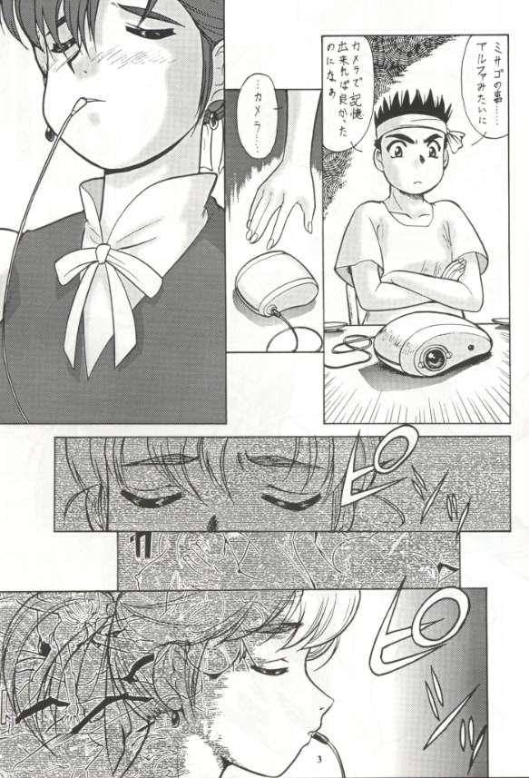 Super Robokko Taisen page 5 full