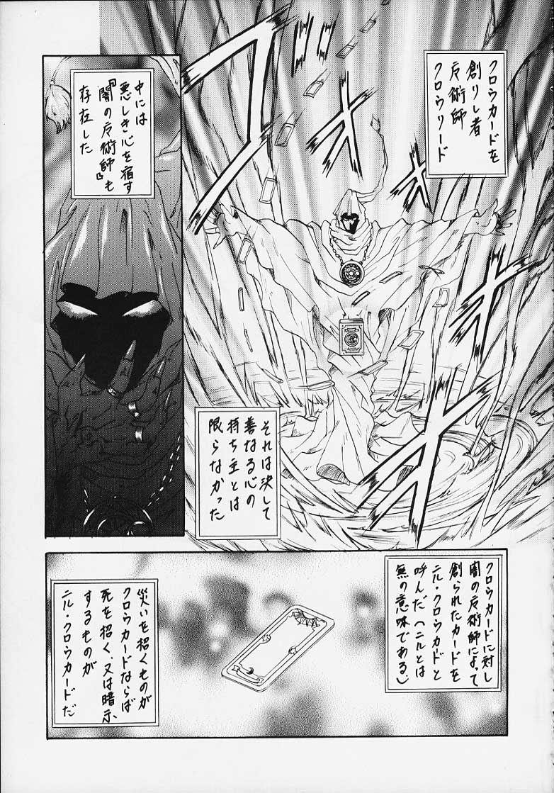 Stale World 7-8 Remix 1-2 page 4 full