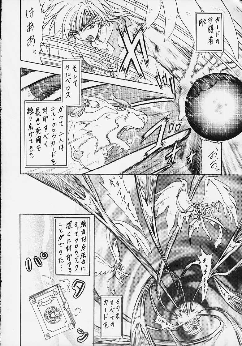 Stale World 7-8 Remix 1-2 page 5 full