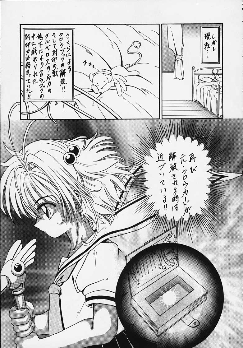 Stale World 7-8 Remix 1-2 page 6 full