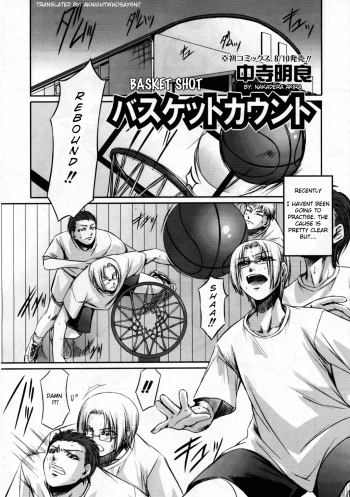 Basket Shot cover