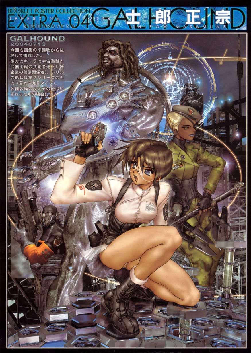 X box page 5 full