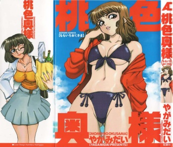 Momoiro Okusama cover