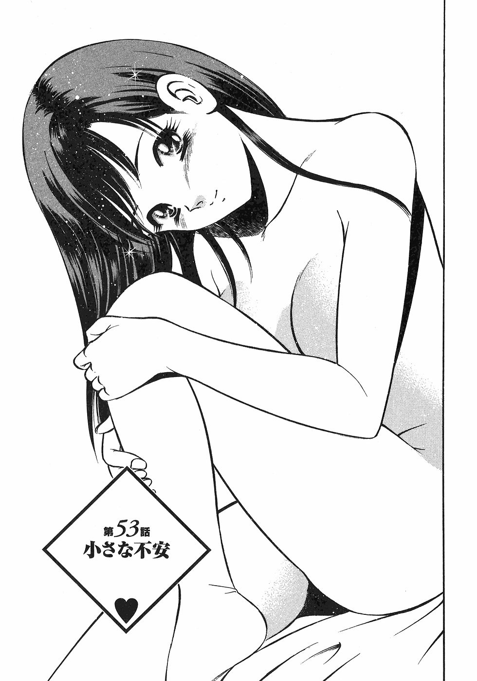 Motto Motto Koisuru 5 Byousen - 5 Seconds to Love 6 page 8 full