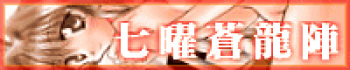 Chaotic Heart vol. 1 cover