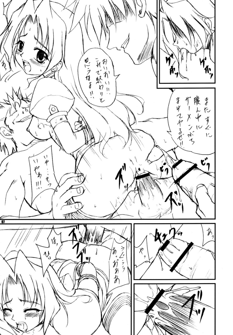 STALE WORLD 20-0.5 Secret Time' page 6 full