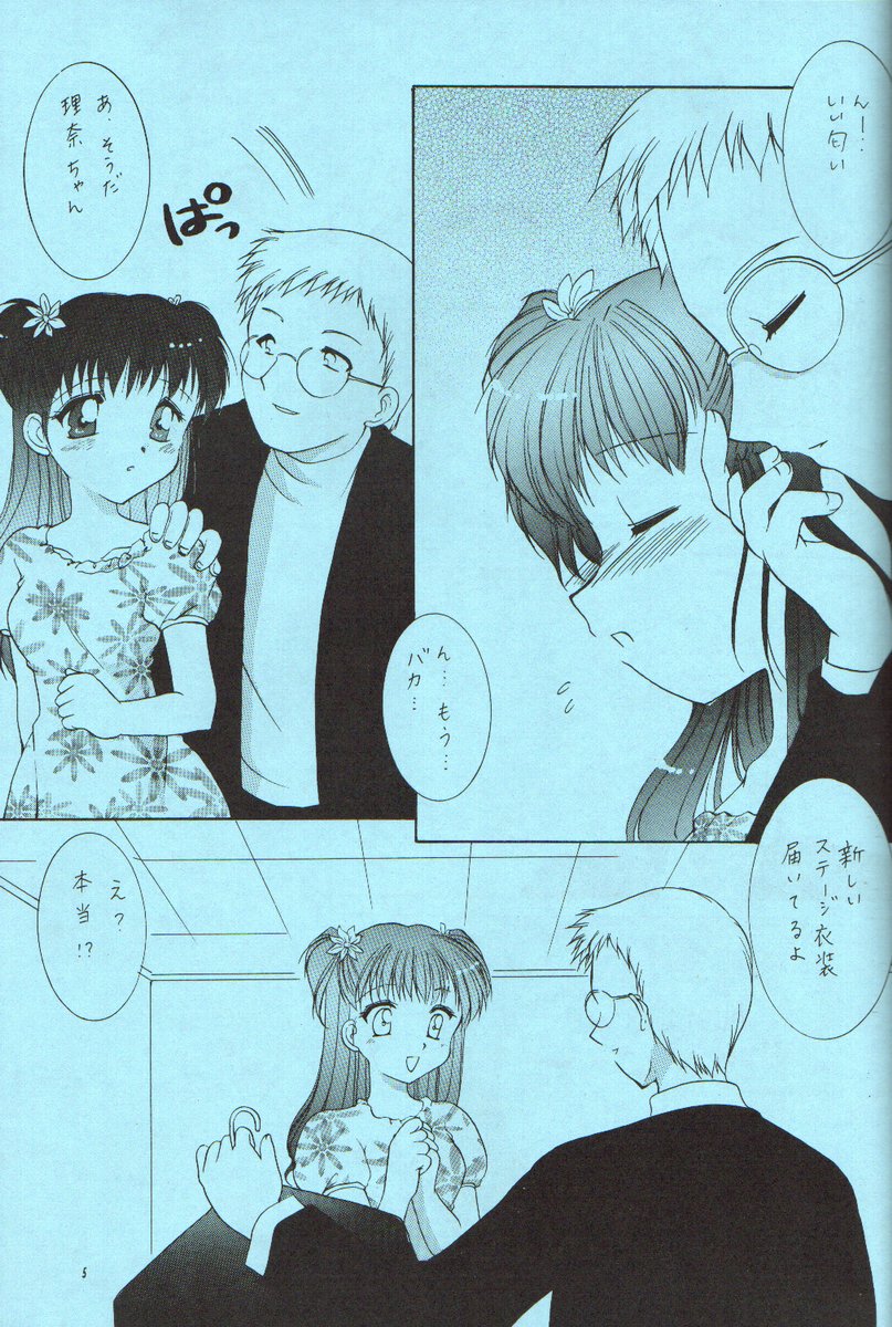 ESTIMA page 4 full