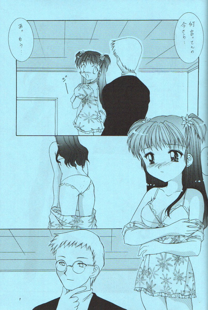 ESTIMA page 6 full