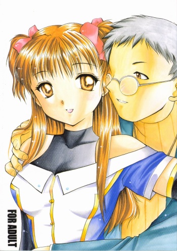 ESTIMA cover