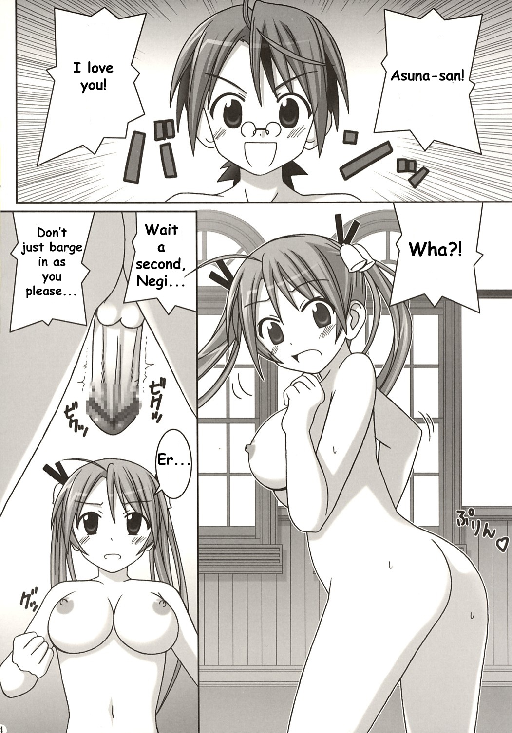 Asuna vs Negi page 4 full