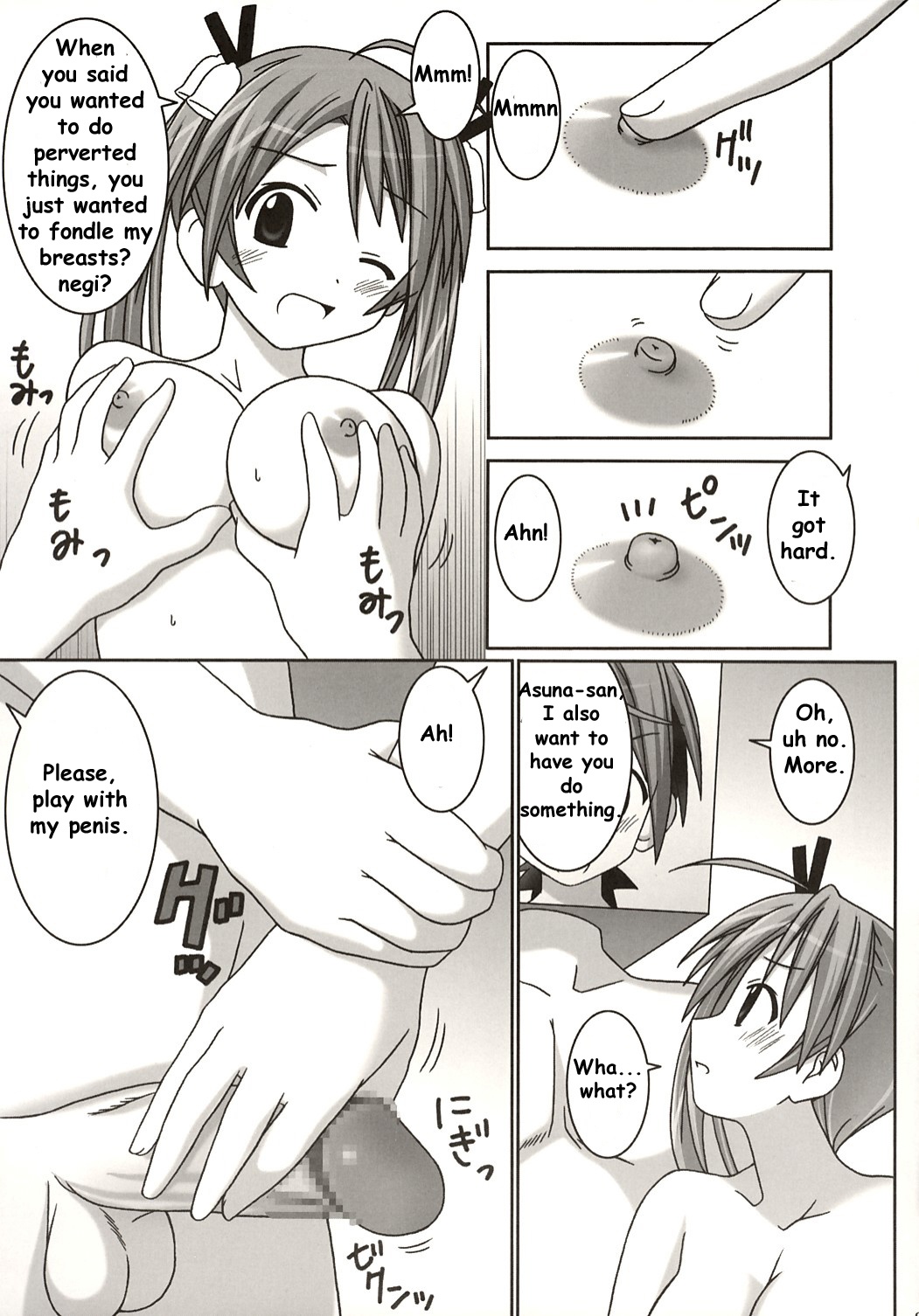 Asuna vs Negi page 9 full
