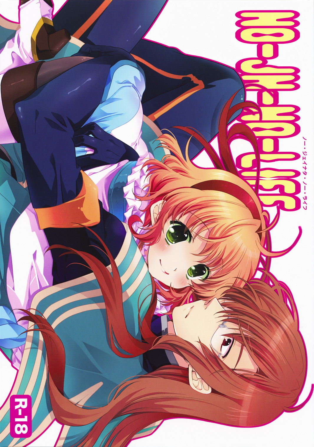 NO-JN-NO-LIFE page 1 full