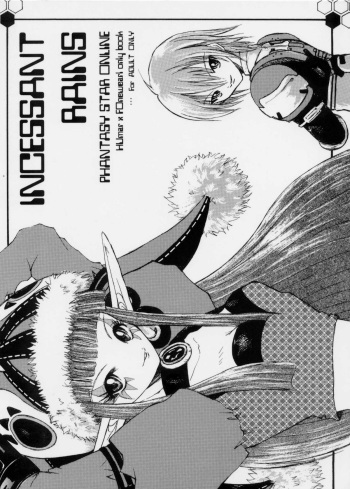 Incessant Rains cover