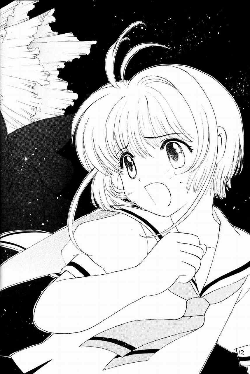 Kura Kura Sakura page 10 full