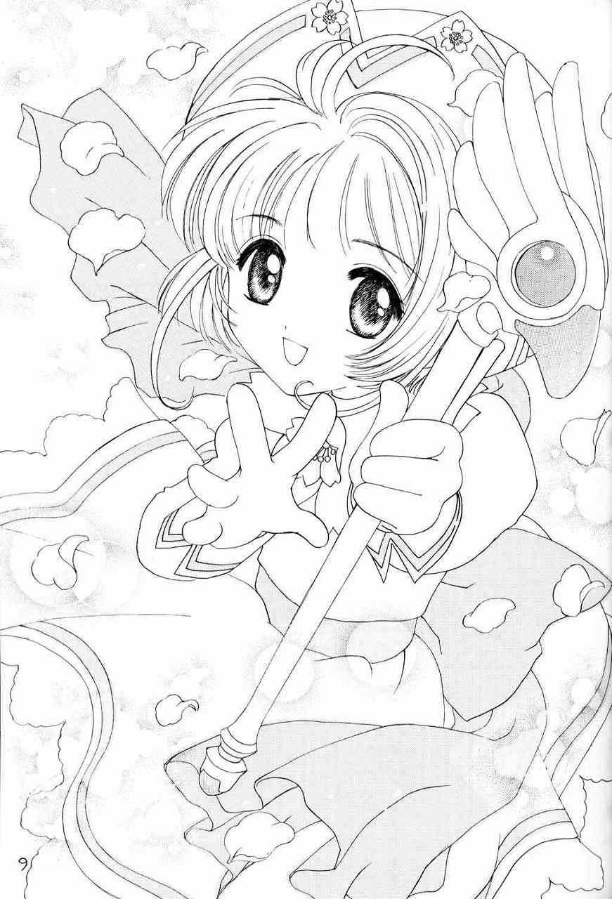 Kura Kura Sakura page 7 full