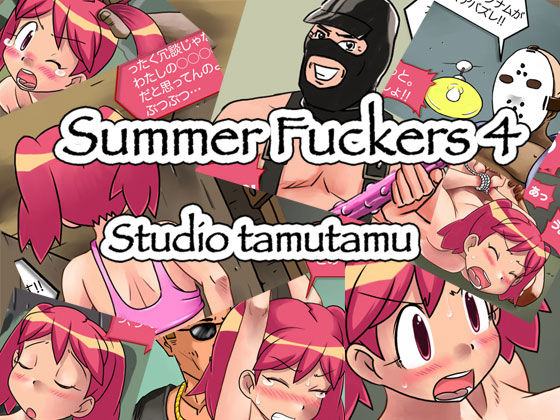 SUMMER FUCKERS 4 page 1 full