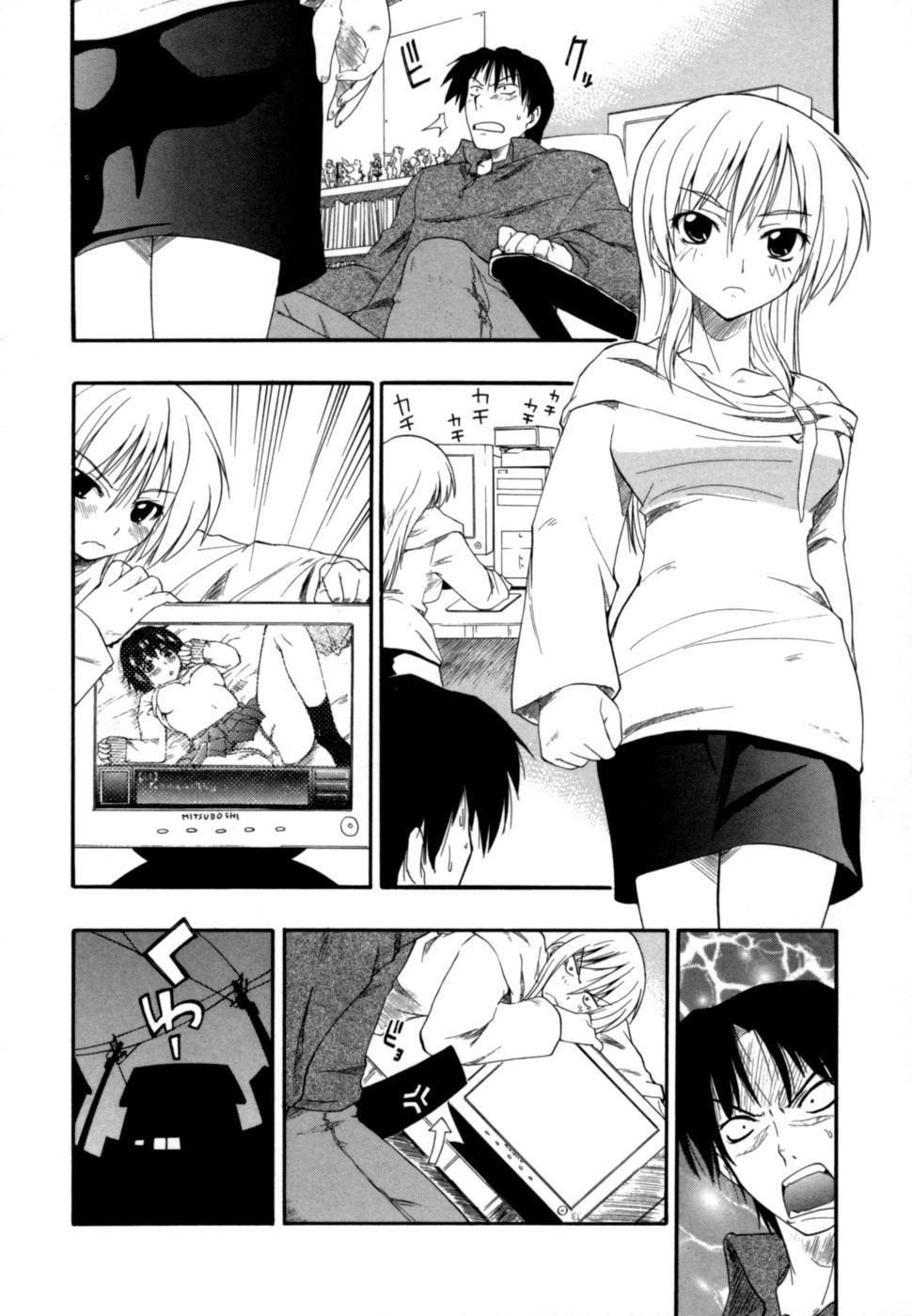 Kikkake Wa MaruMaru page 2 full