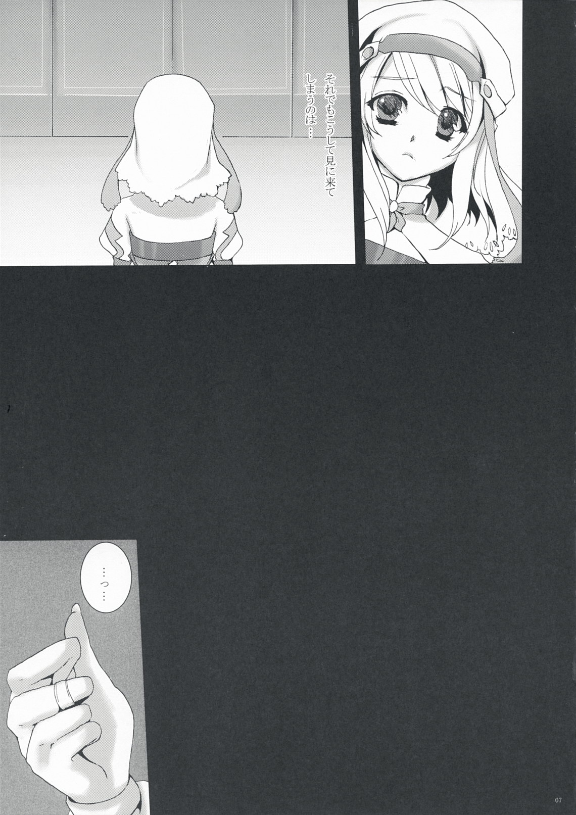 allumeuse page 6 full