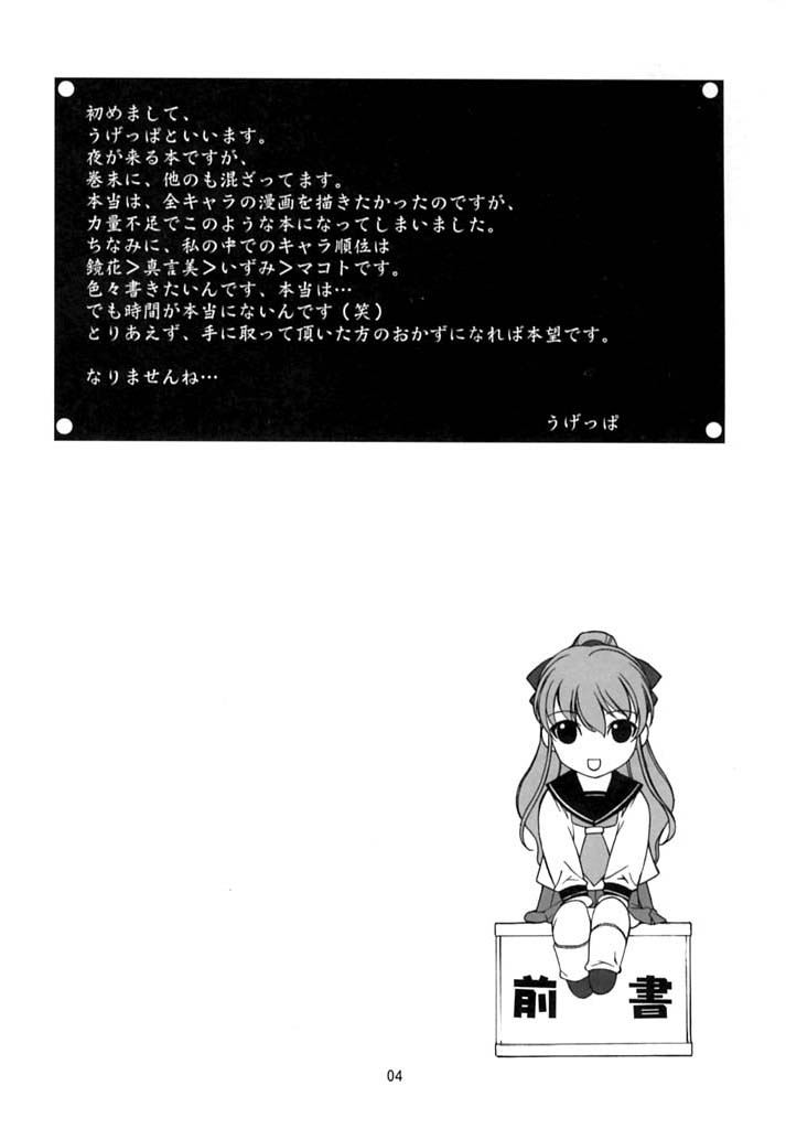 =UGE= page 3 full