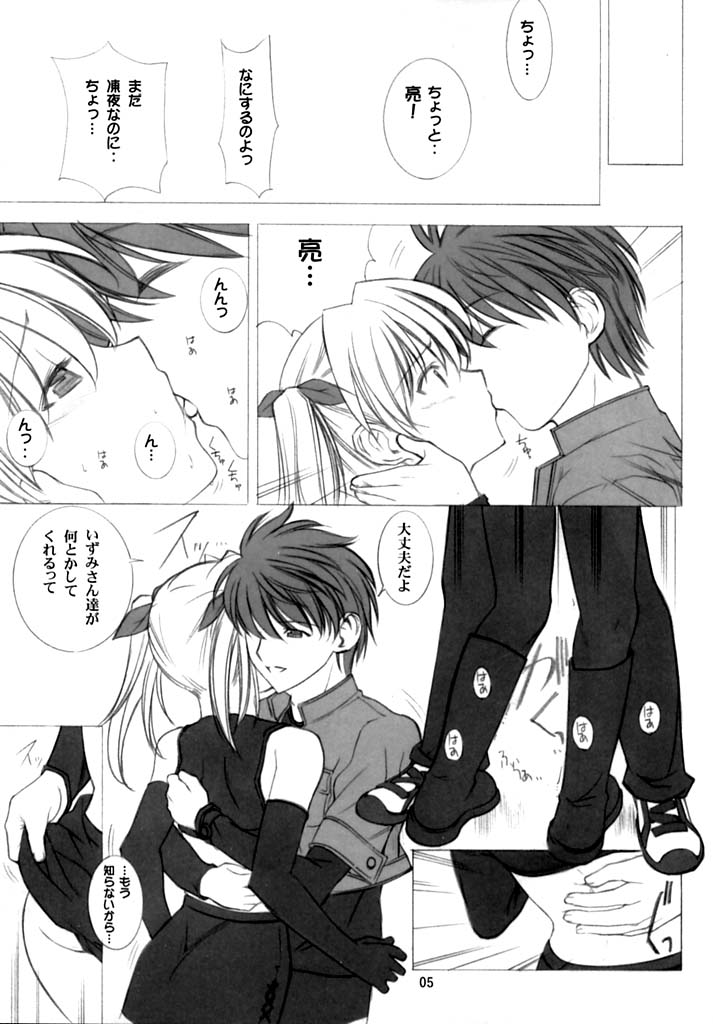 =UGE= page 4 full