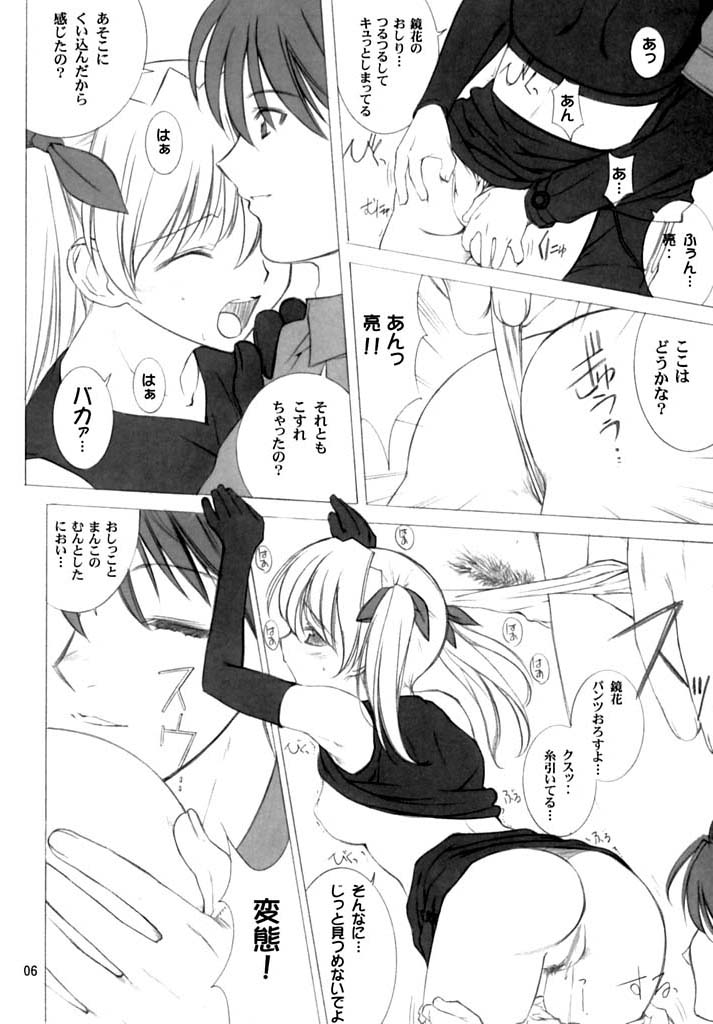 =UGE= page 5 full