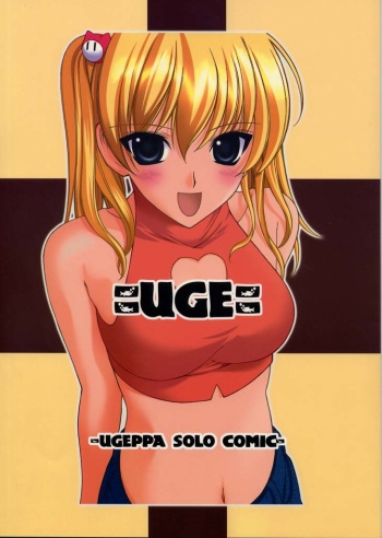 =UGE= cover