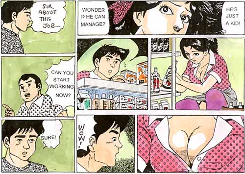 The Hired Help page 3 full