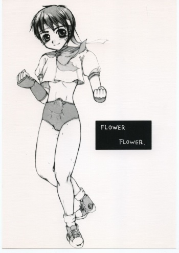 FLOWER FLOWER. cover