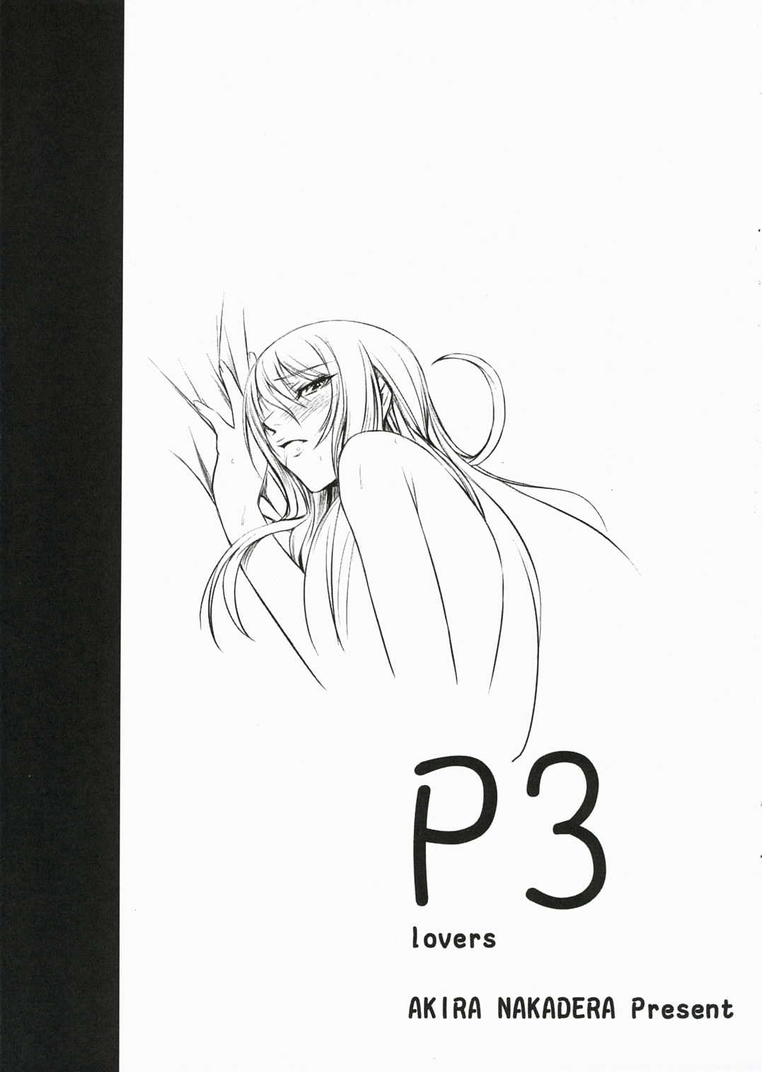 P3 lovers page 2 full