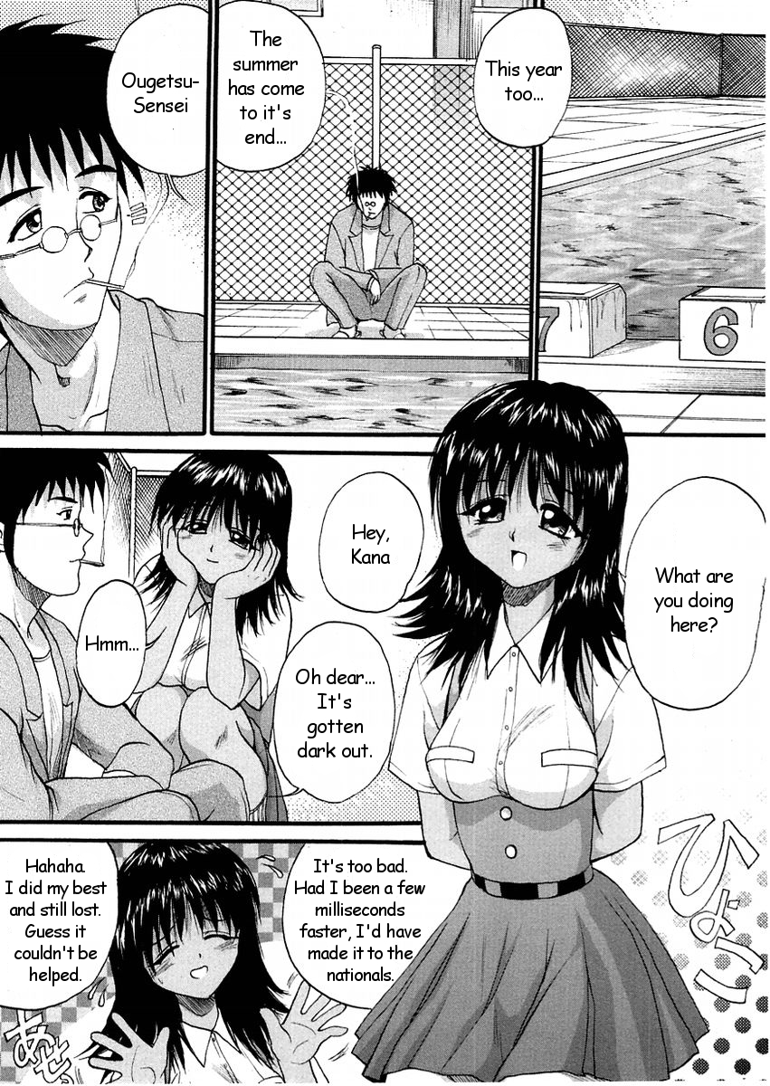 Suntan KyunKyun page 2 full