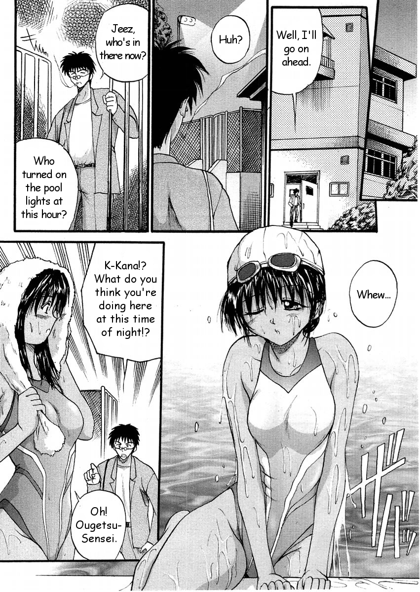 Suntan KyunKyun page 4 full