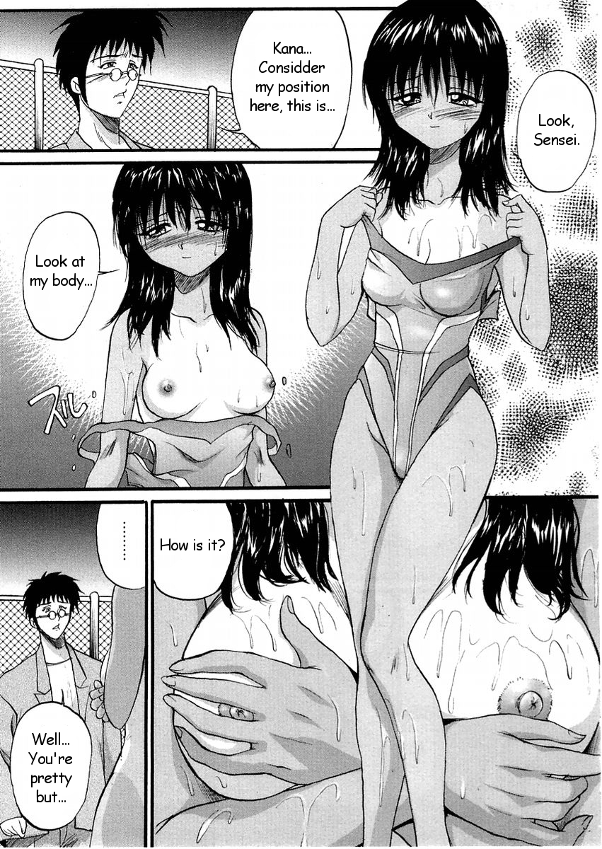 Suntan KyunKyun page 7 full