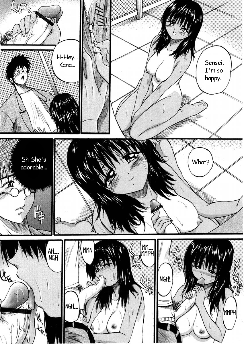 Suntan KyunKyun page 8 full