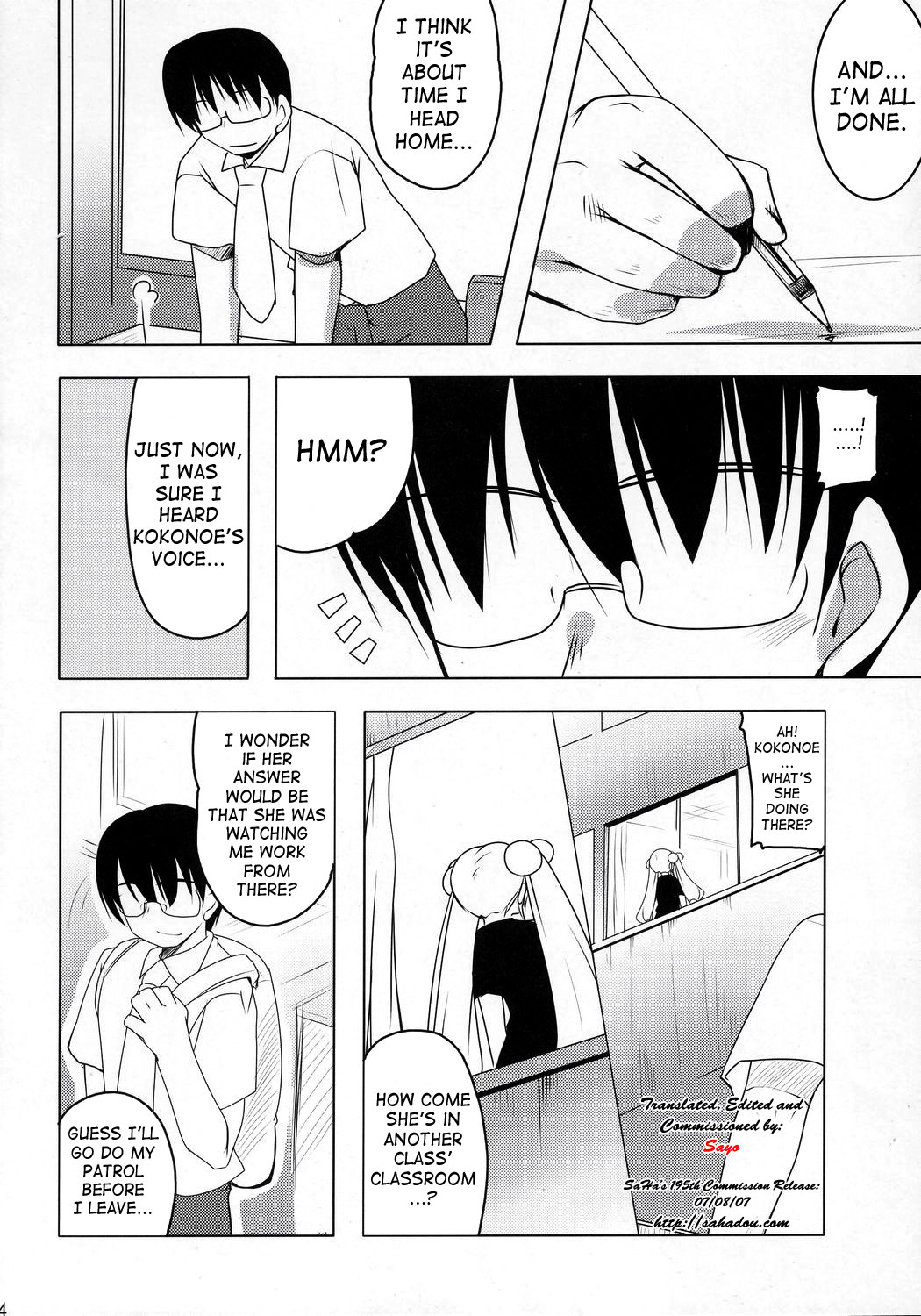 Kuuhaku no Jikan page 3 full