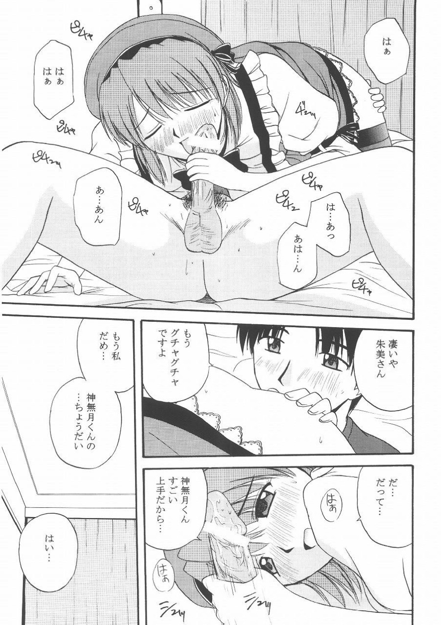 Kyaropia 2 page 10 full