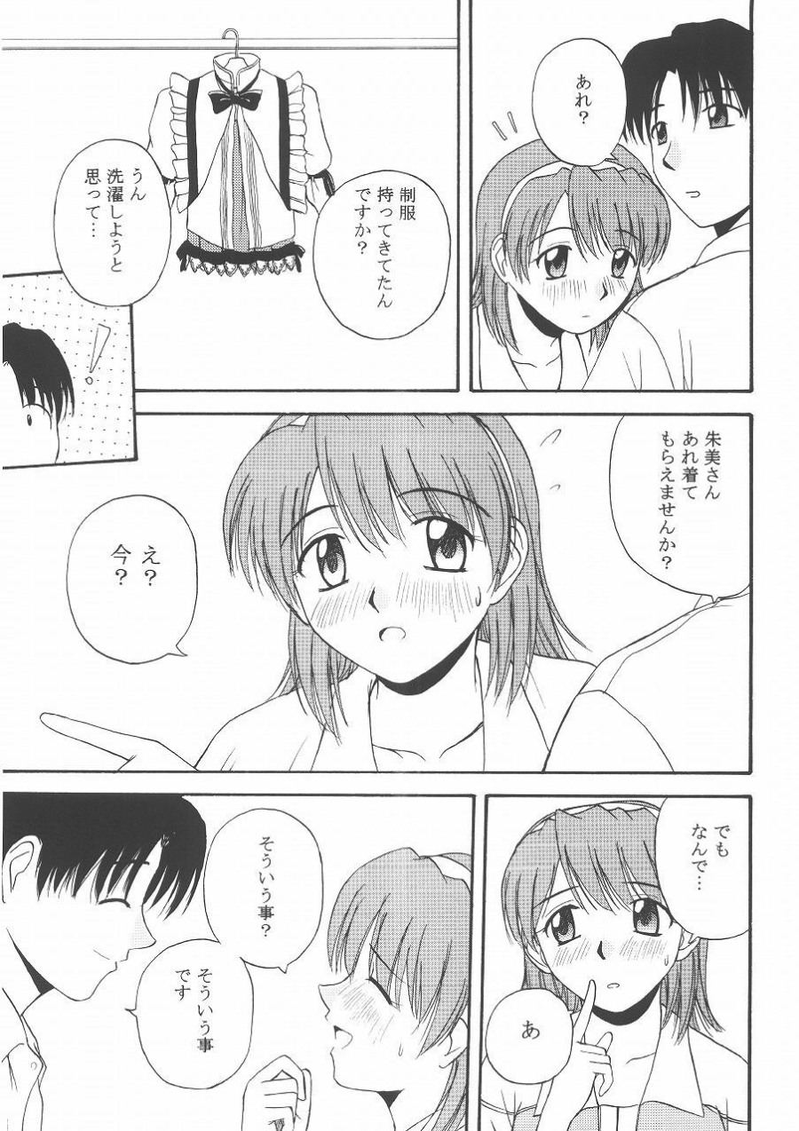 Kyaropia 2 page 6 full