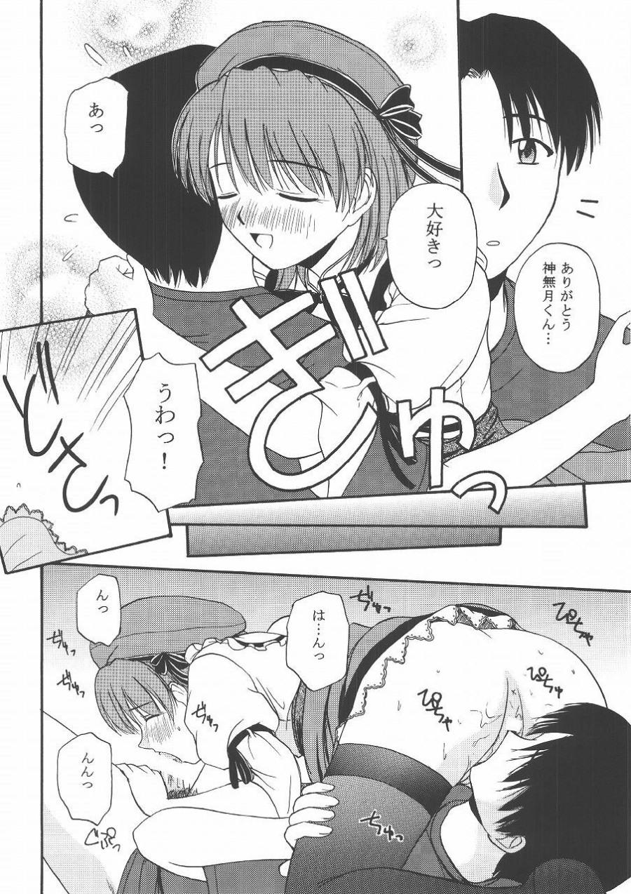 Kyaropia 2 page 9 full